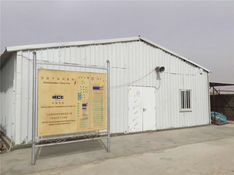 沙特住房项目部所属蓝耶项目部为外籍员工搭建的祷告大厅.jpg